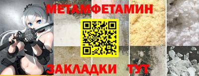 меф VHQ Анжеро-Судженск