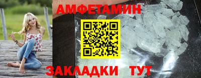 сатива Анапа