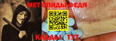 меф VHQ Анжеро-Судженск