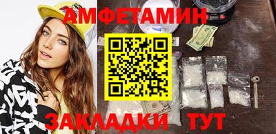 сатива Анапа