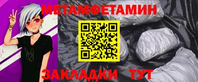 каннабис Ангарск