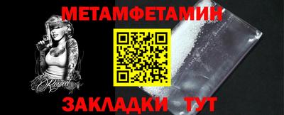 сатива Анапа