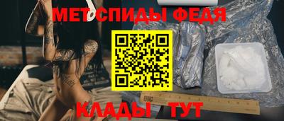 меф VHQ Анжеро-Судженск