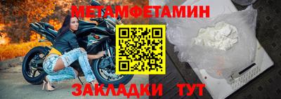 меф VHQ Анжеро-Судженск