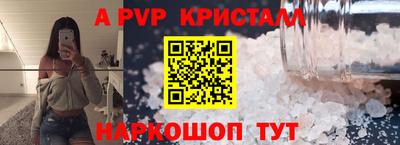 каннабис Ангарск