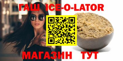 сатива Анапа