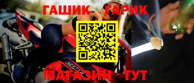 каннабис Ангарск