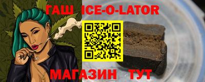 меф VHQ Анжеро-Судженск