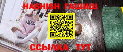 сатива Анапа