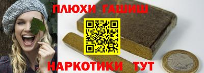 каннабис Ангарск