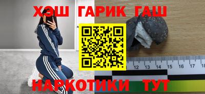сатива Анапа