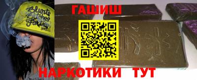каннабис Ангарск