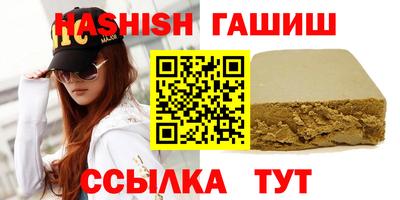 каннабис Ангарск