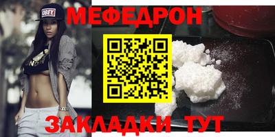 каннабис Ангарск