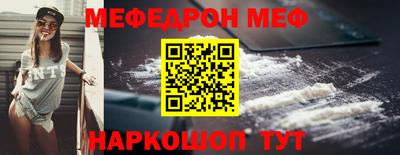 сатива Анапа