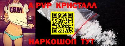 каннабис Ангарск
