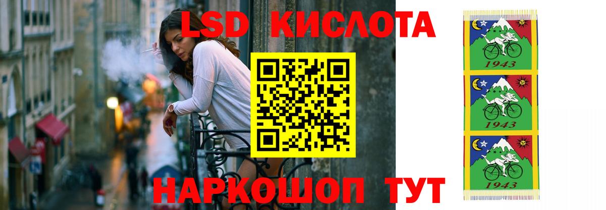 Заринск  ЛСД экстази кислота  Вход с VPN  MEGA зеркало  LSD-25 экстази ecstasy 