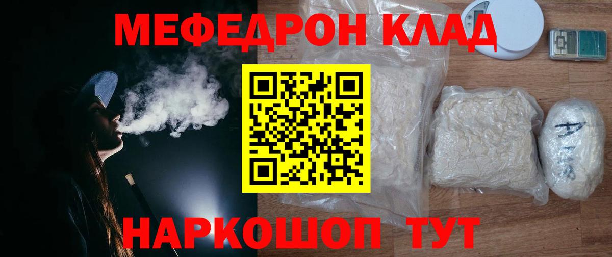 МЕФ мука Заринск