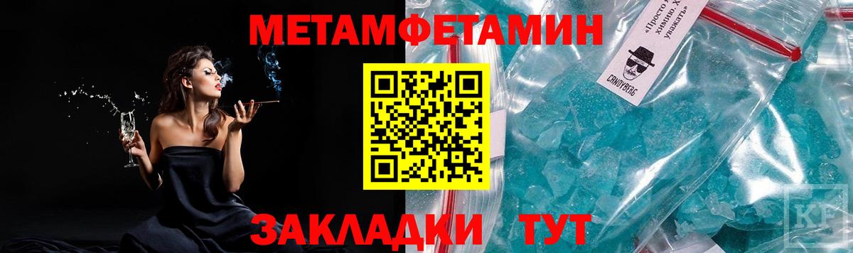 Меф мяу мяу Заринск