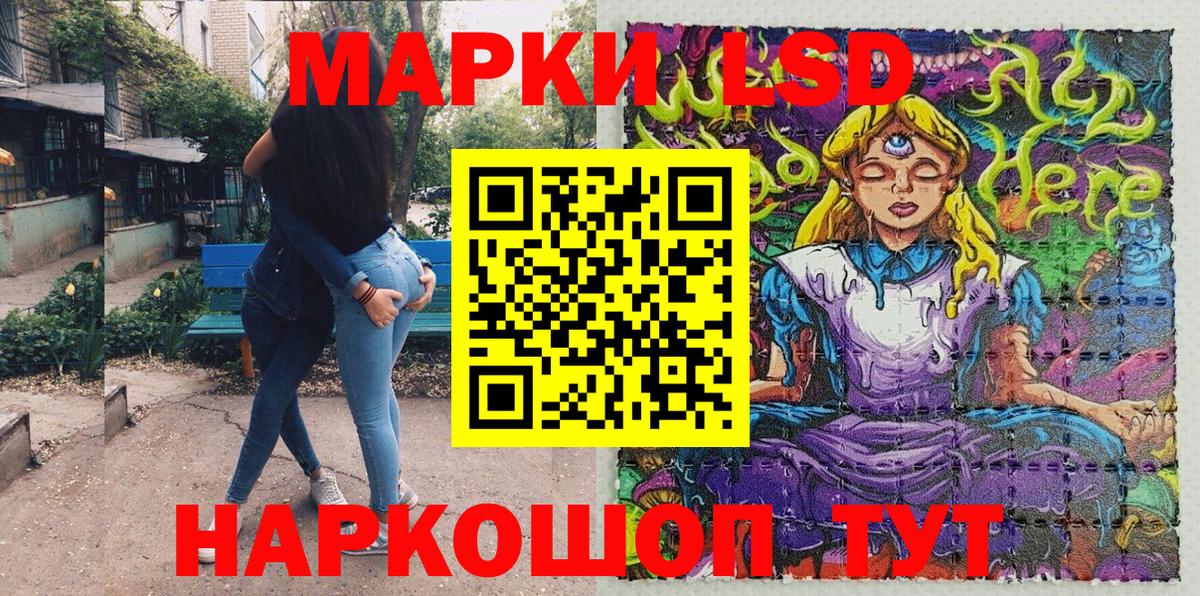 Марки N-bome 1,8мг Заринск