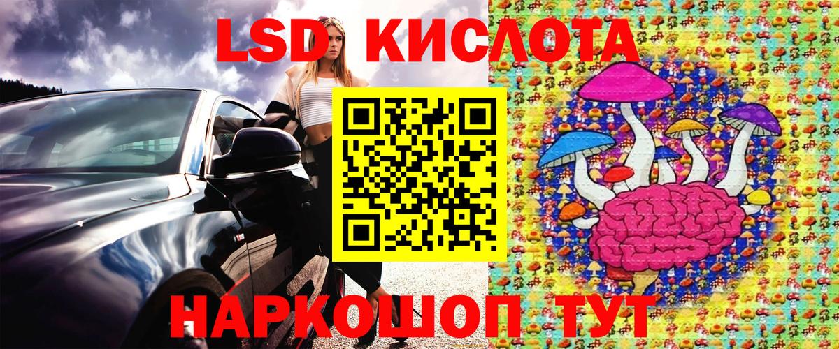 Заринск  Наркотические марки 1,5мг  Вход с VPN 