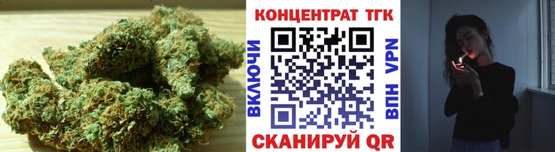 Дистиллят ТГК Wax  Заринск 
