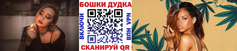 Бошки Шишки LSD WEED  хочу наркоту  Заринск 