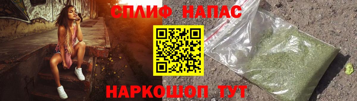 Заринск  Марихуана LSD WEED  Вход с VPN  Бошки марихуана White Widow 